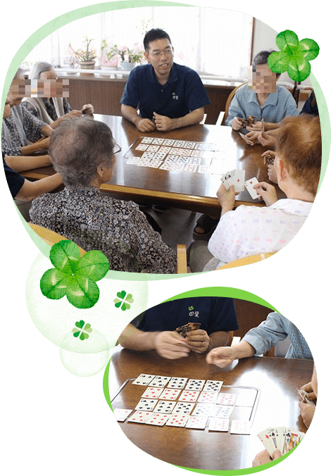 デイサービスステーション四葉について