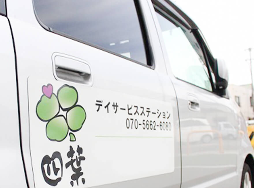 メインビジュアル01